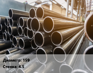 Труба горячедеформированная 159 s=4.5, т, бесшовная, НЛГ цена от 85650 Тг / т, где купить, условия доставки в Шымкенте и Южно-Казахстанской области